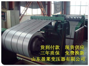 新聞 紅原縣s11系列10kv級油浸式變壓器售后保障