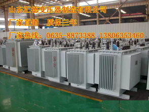 宜昌非晶合金變壓器 中國plc網(wǎng)