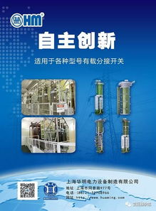 8月新增國網對變壓器產品部分供應商不良行為處理情況的通報