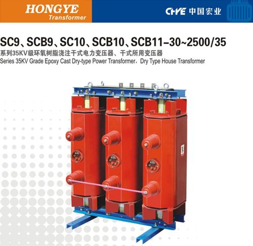 【宏業10kv/35kv油浸式電力變壓器,阜陽干式變壓器服務】- 