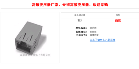 品質(zhì)保證 EE50立/臥式高頻變壓器廠家專業(yè)生產(chǎn)按圖定制