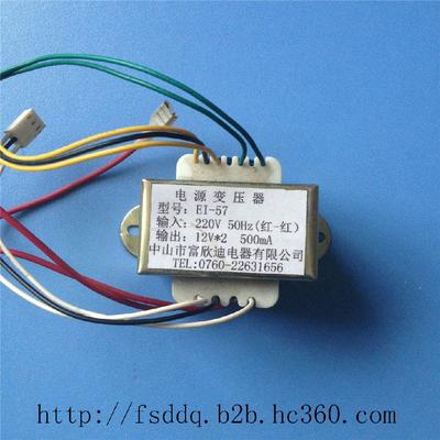 中山東鳳低頻變壓器廠家生產(chǎn)EI-48型低頻變壓器圖片_高清圖_細(xì)節(jié)圖-中山市富欣迪電器 -