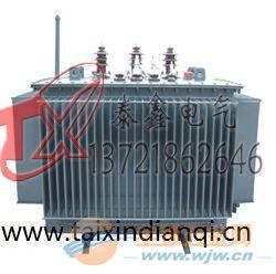 油浸式變壓器型號