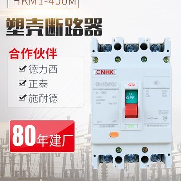 家用電動車充電樁及油浸式變壓器價格解析