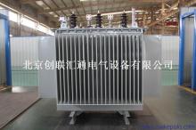 清遠廠家直供S13京創牌油浸式變壓器 北京創聯匯通電氣設備貨到付款服務