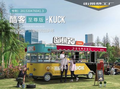 移動餐飲新潮流 從土豆絲卷餅到街景夢工廠，一站式創業解決方案