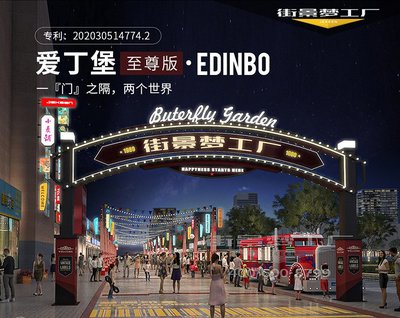 構筑城市記憶 精神堡壘、商業標識與景觀設計共筑活力街區